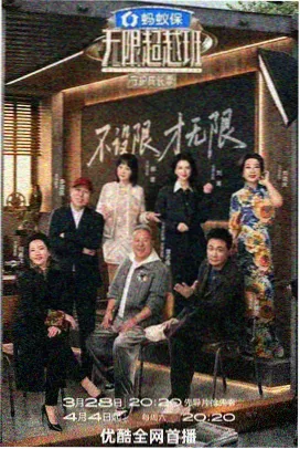 《橙皮账本》详情配图